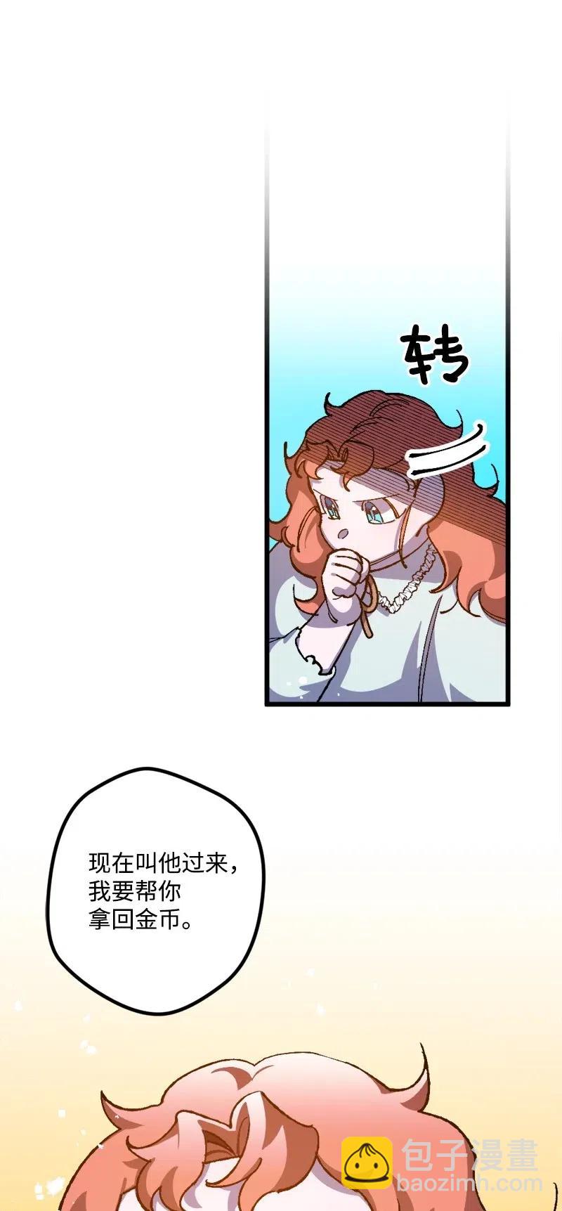 16 明争暗斗97
