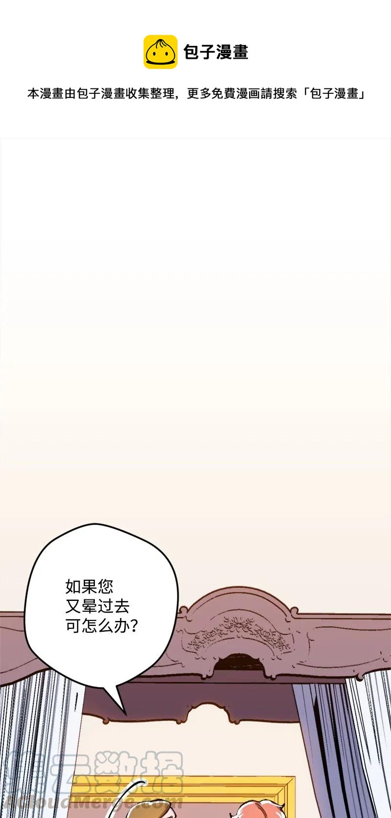 17 回击0