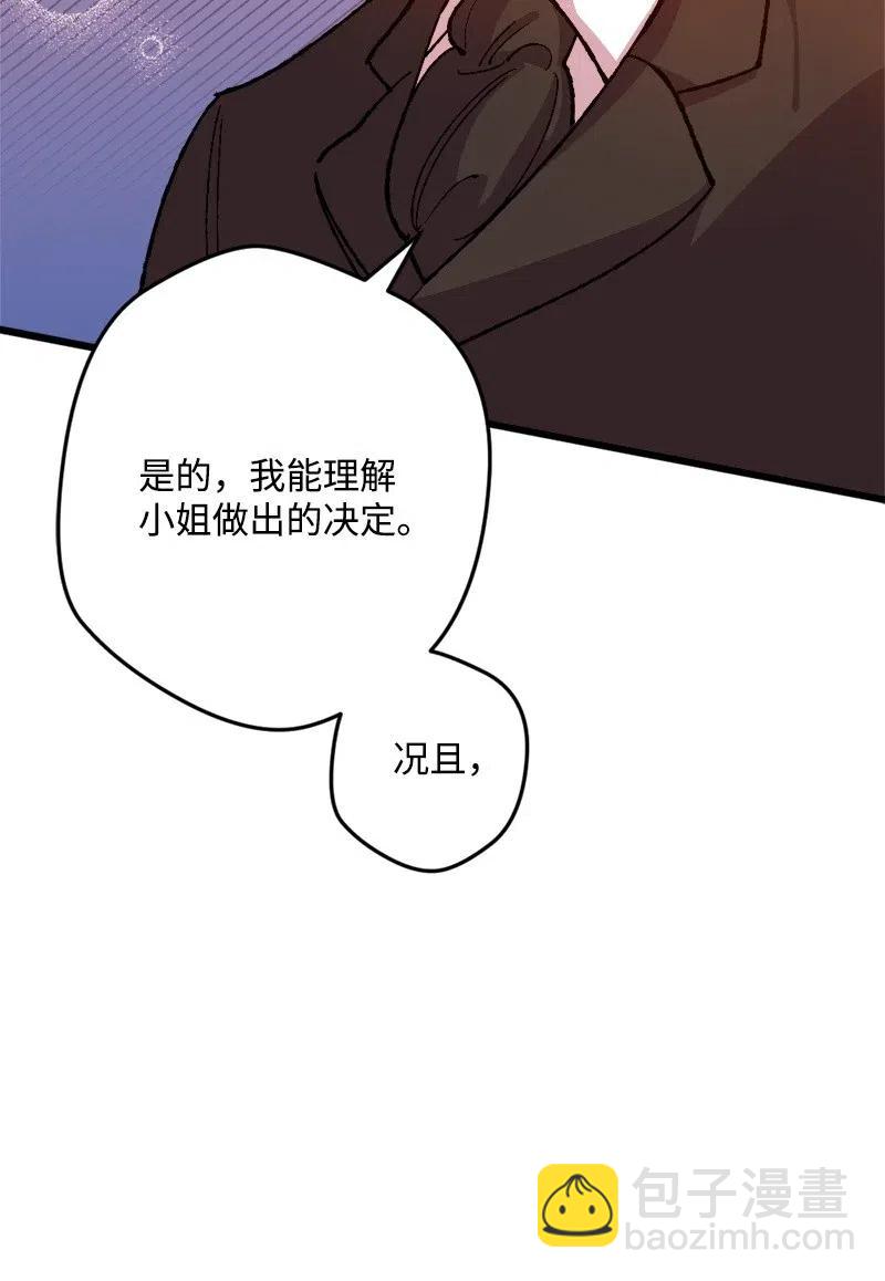 17 回击11