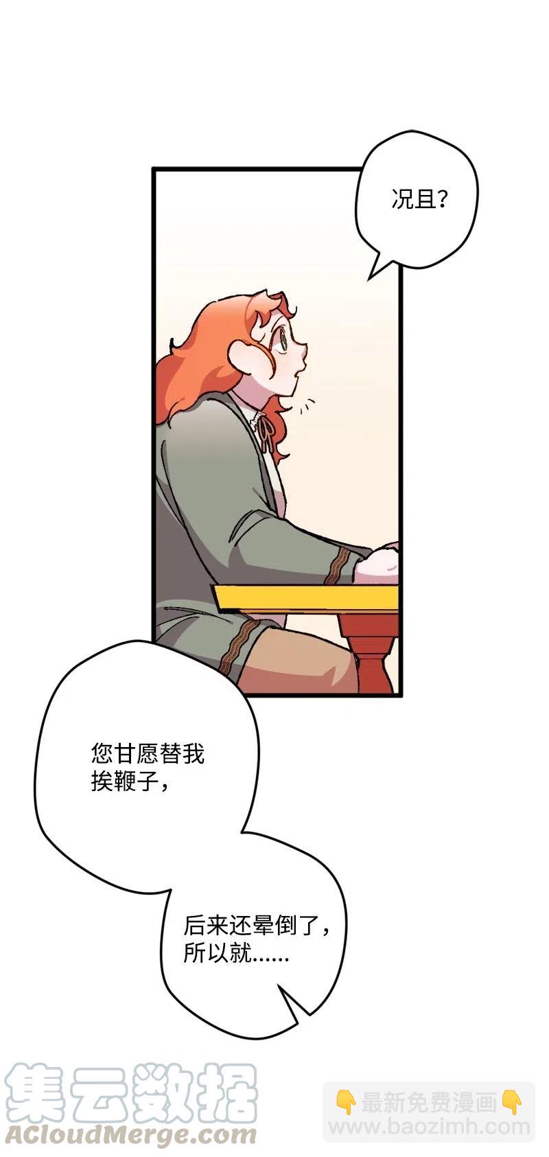 17 回击12