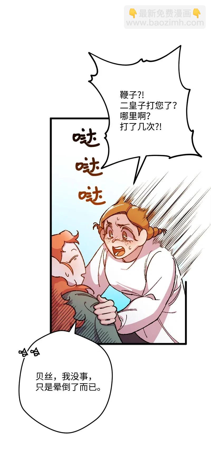 17 回击13