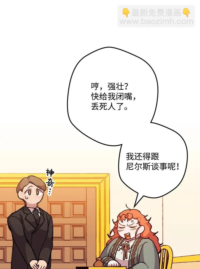 17 回击15