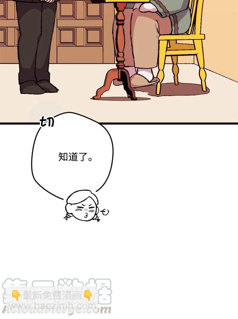 17 回击16
