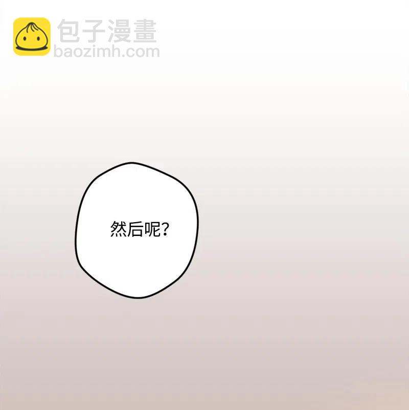 17 回击17