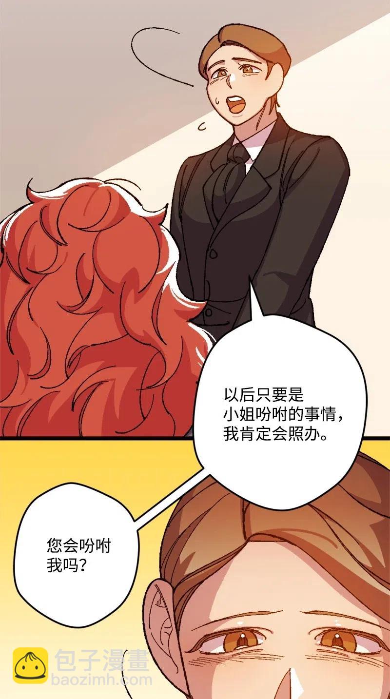 17 回击18