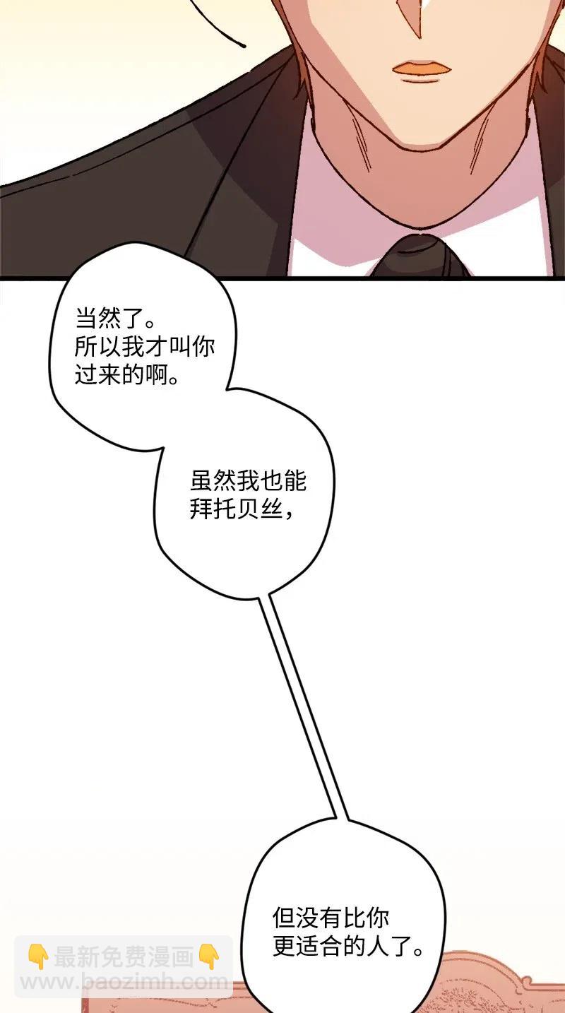 17 回击19