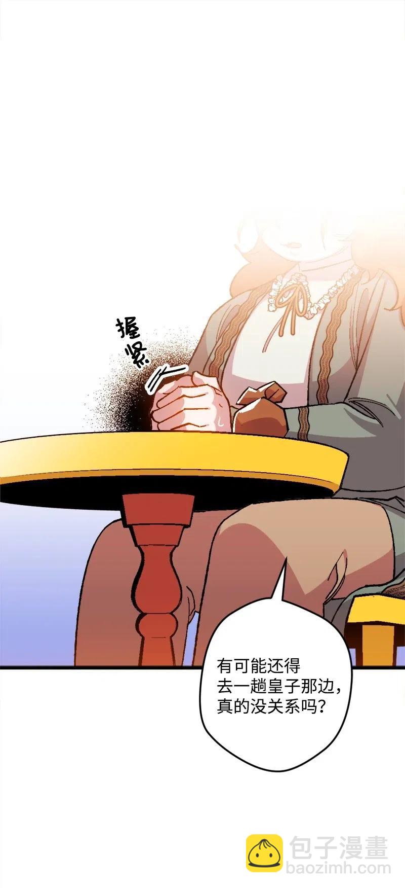 17 回击21
