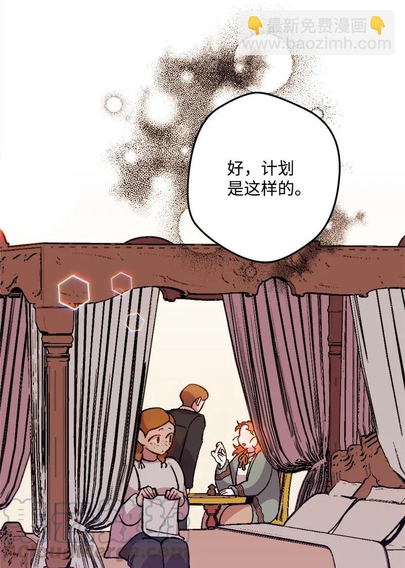 17 回击24