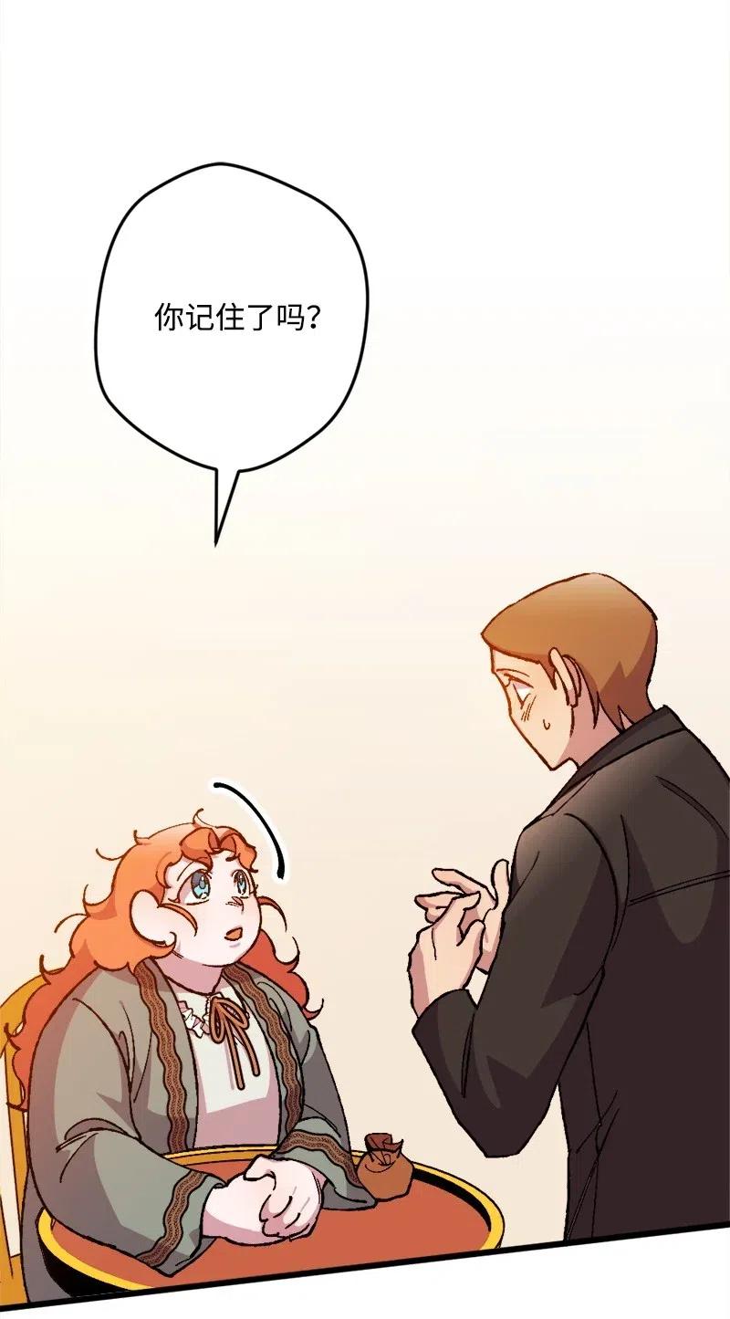 17 回击27