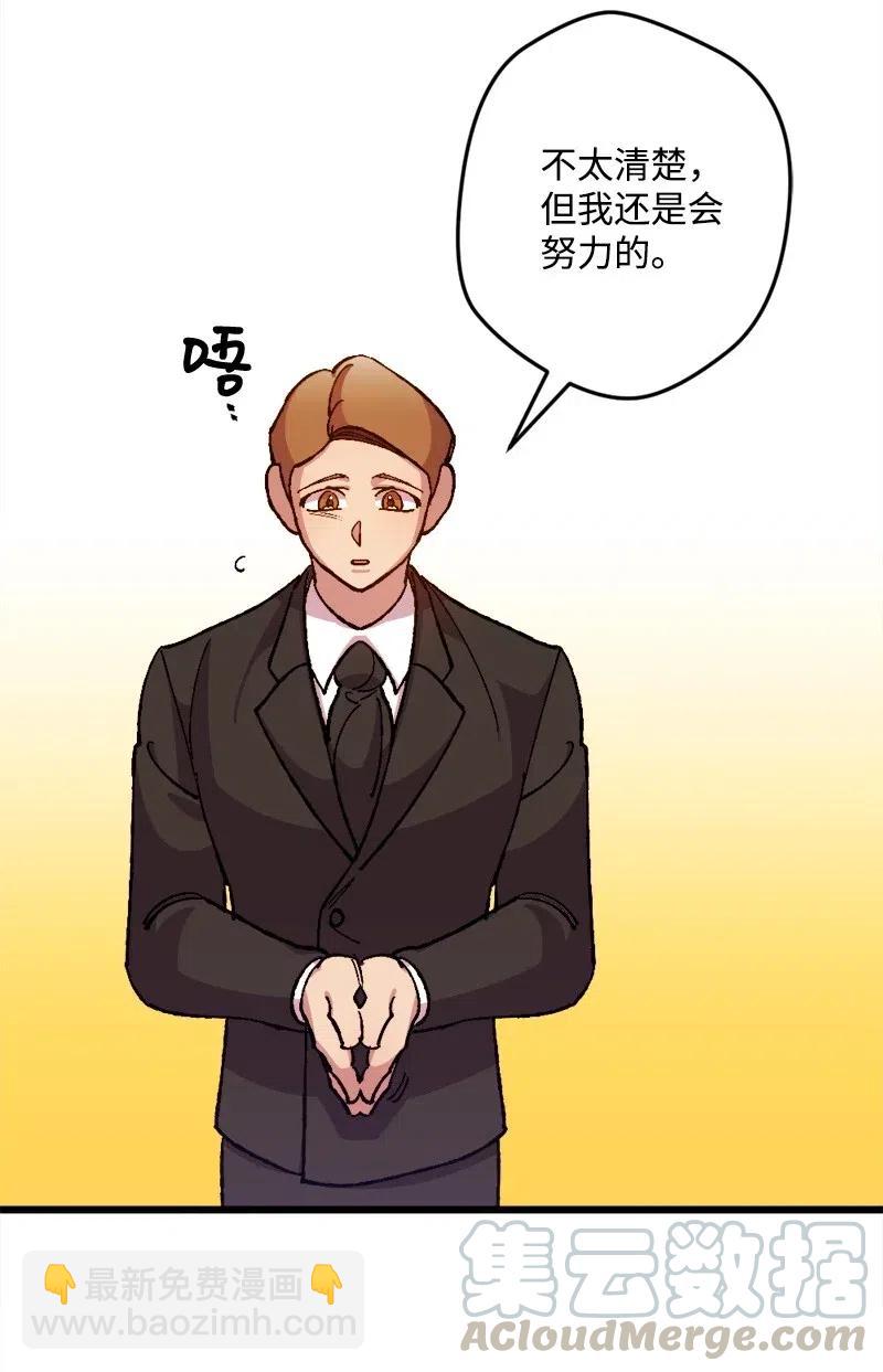 17 回击28