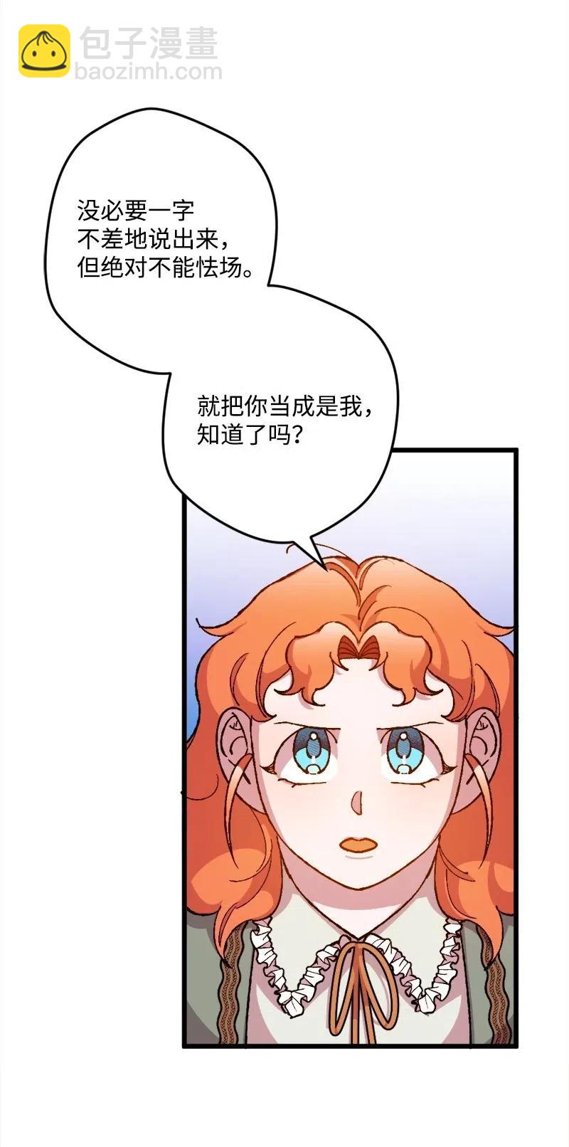 17 回击29
