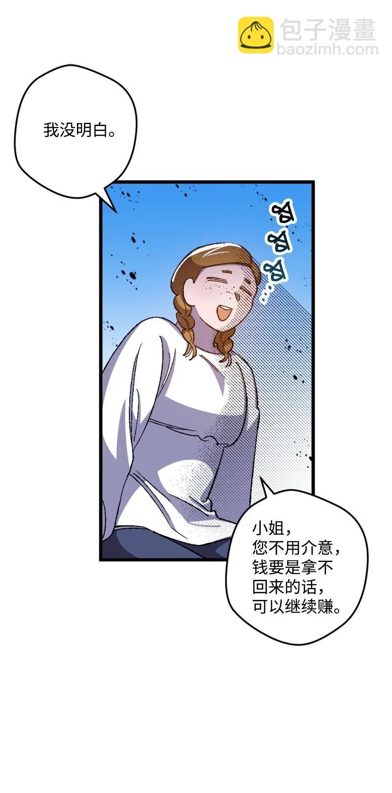17 回击3