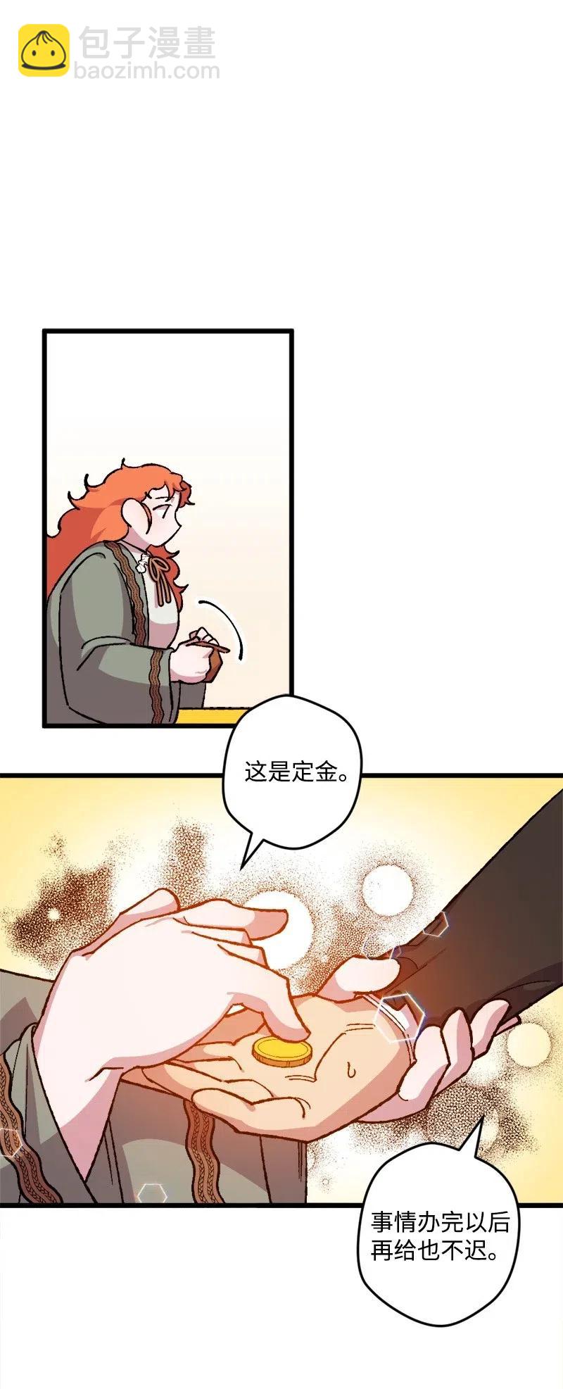 17 回击31