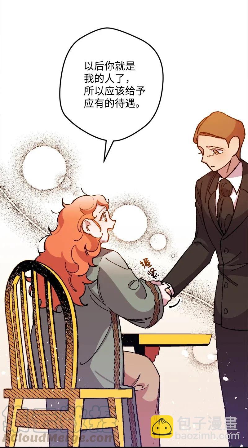 17 回击32