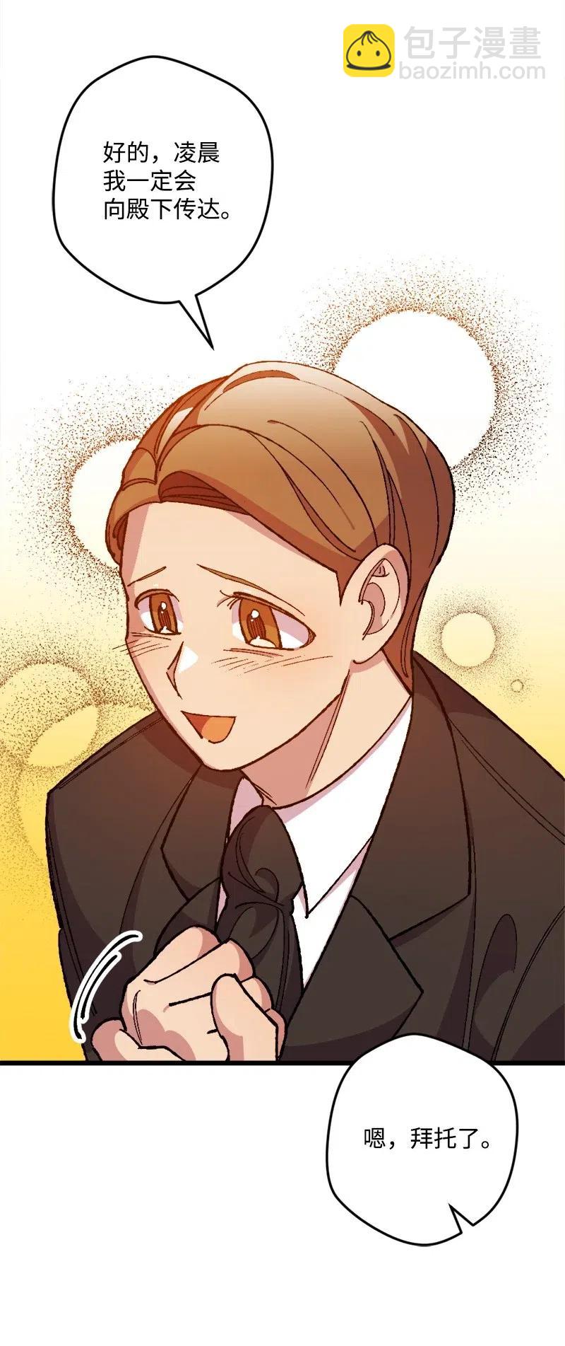 17 回击34
