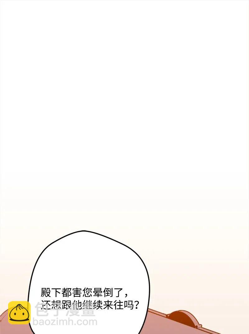 17 回击35