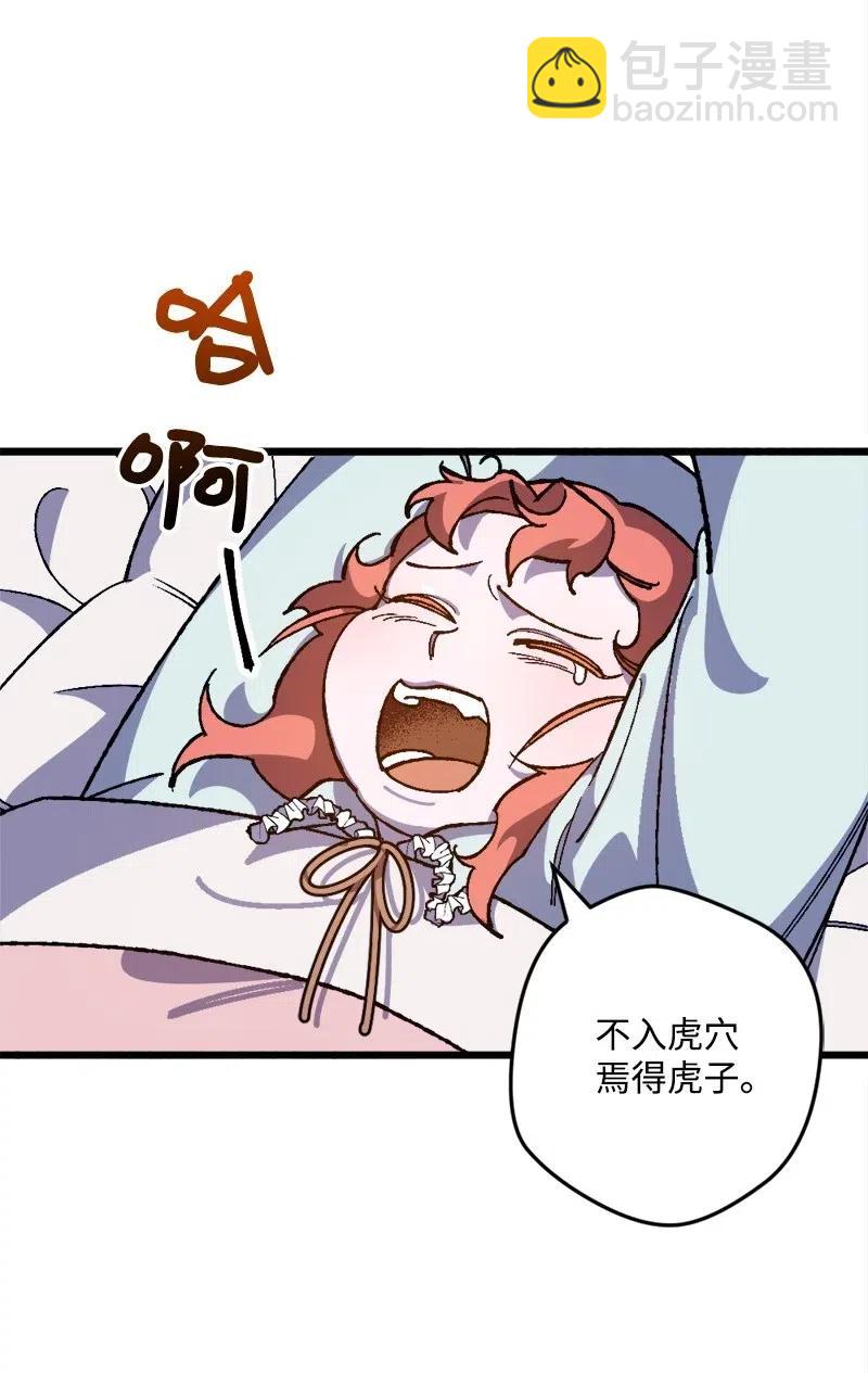 17 回击37