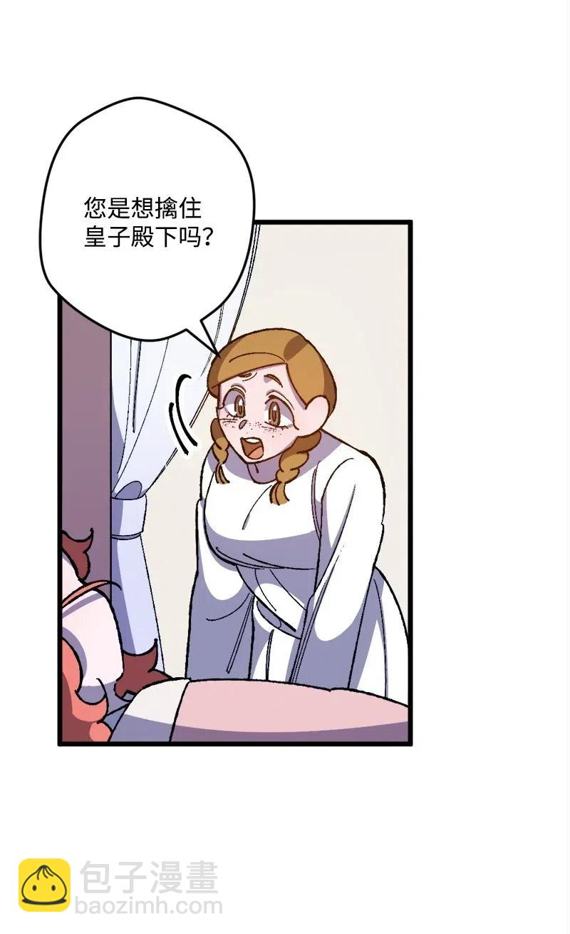 17 回击38