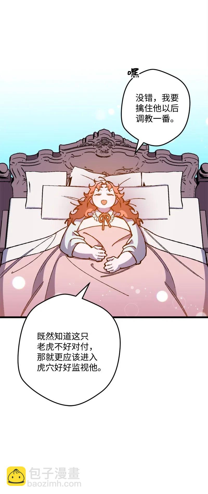 17 回击39