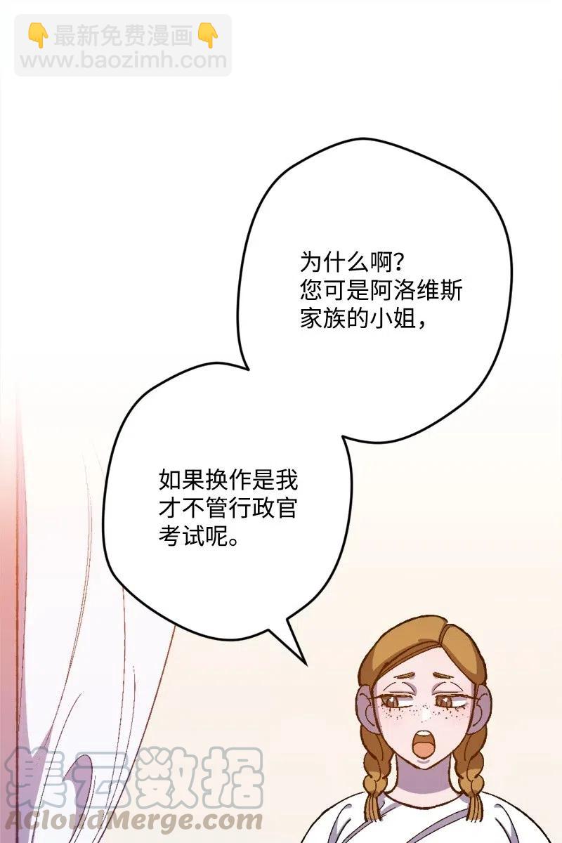 17 回击40