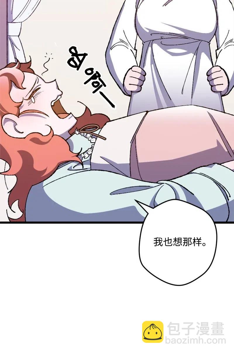 17 回击41