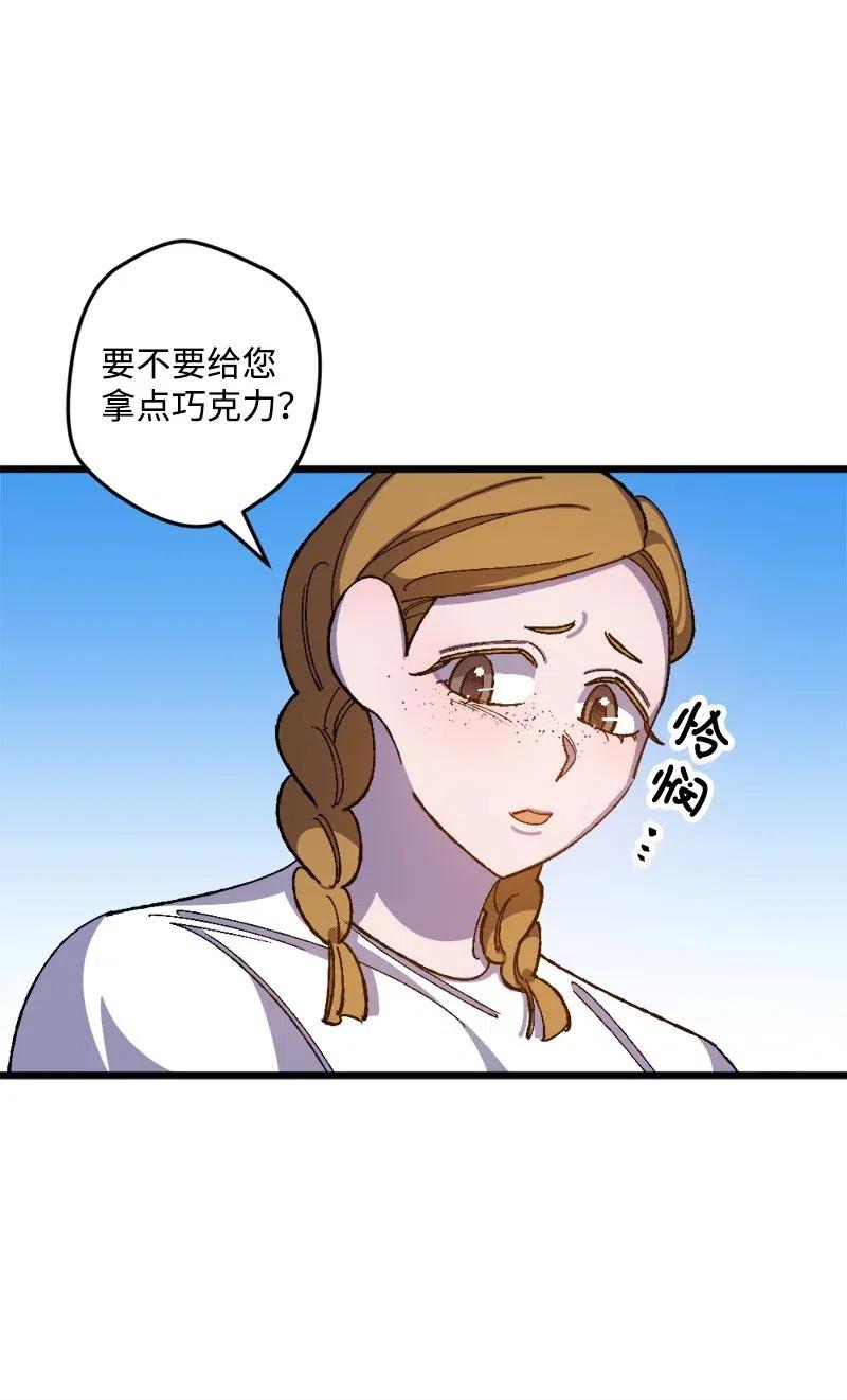 17 回击42