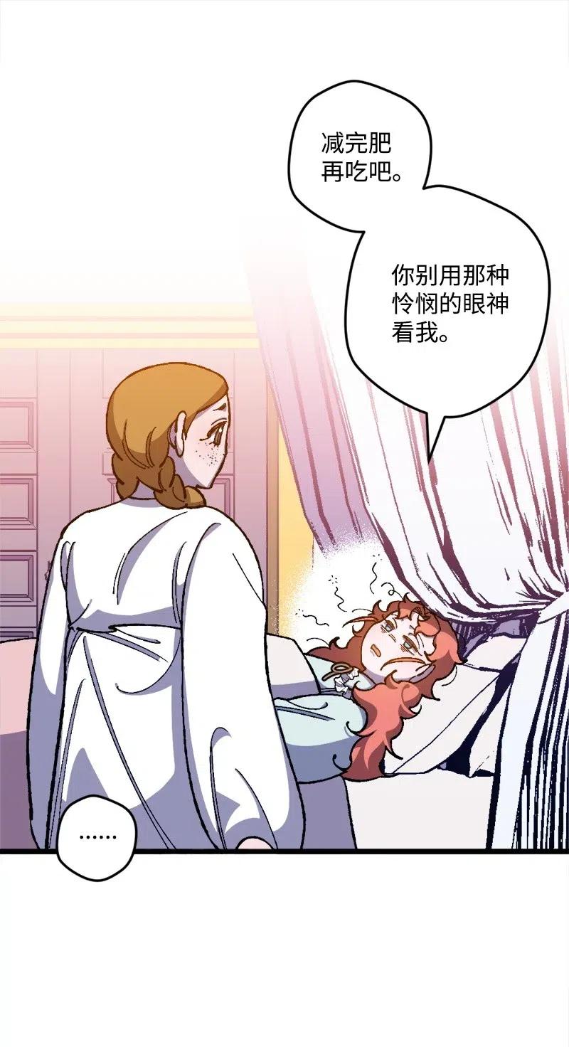 17 回击43