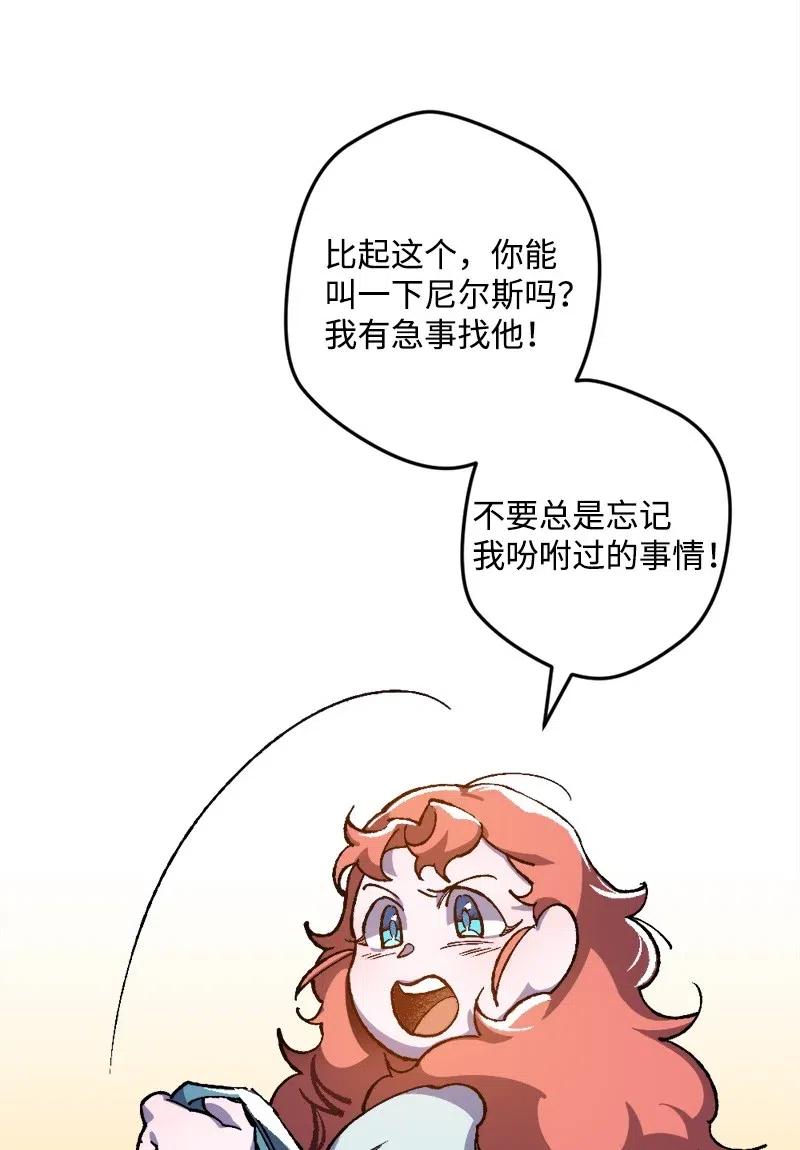 17 回击5