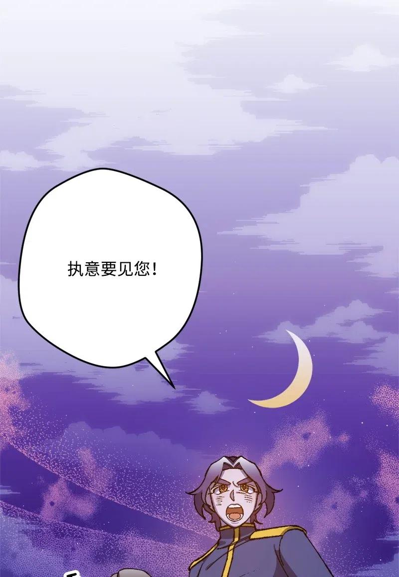 17 回击53