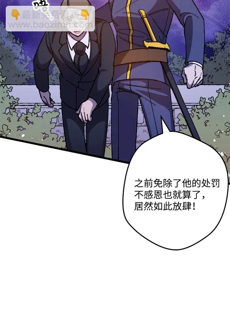 17 回击54