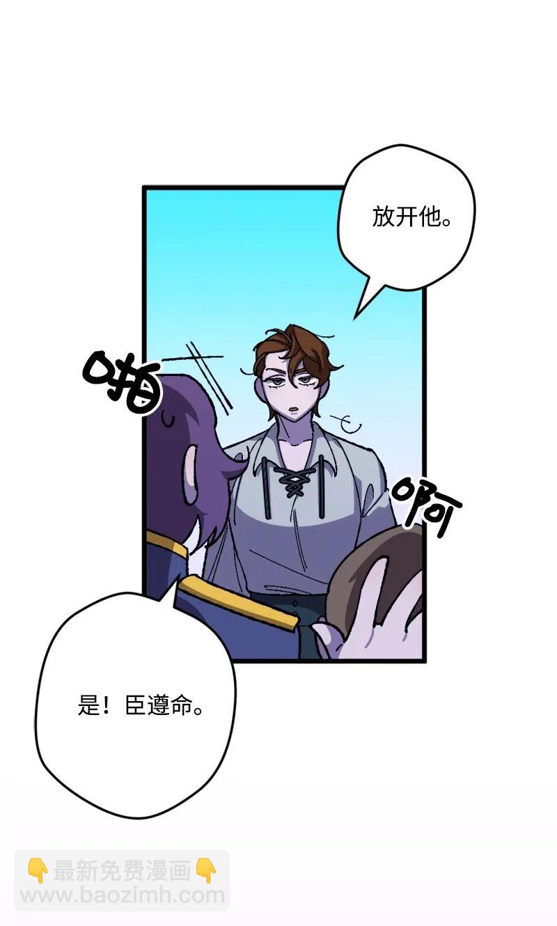 17 回击55