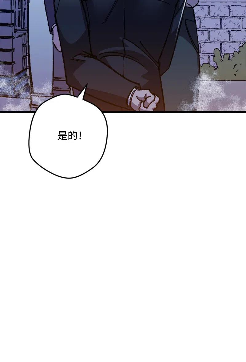 17 回击59