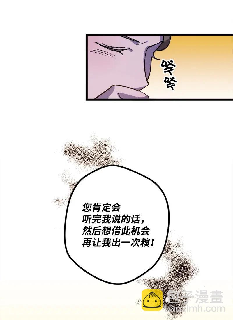 17 回击61