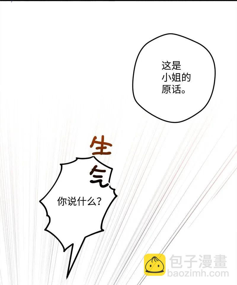 17 回击63