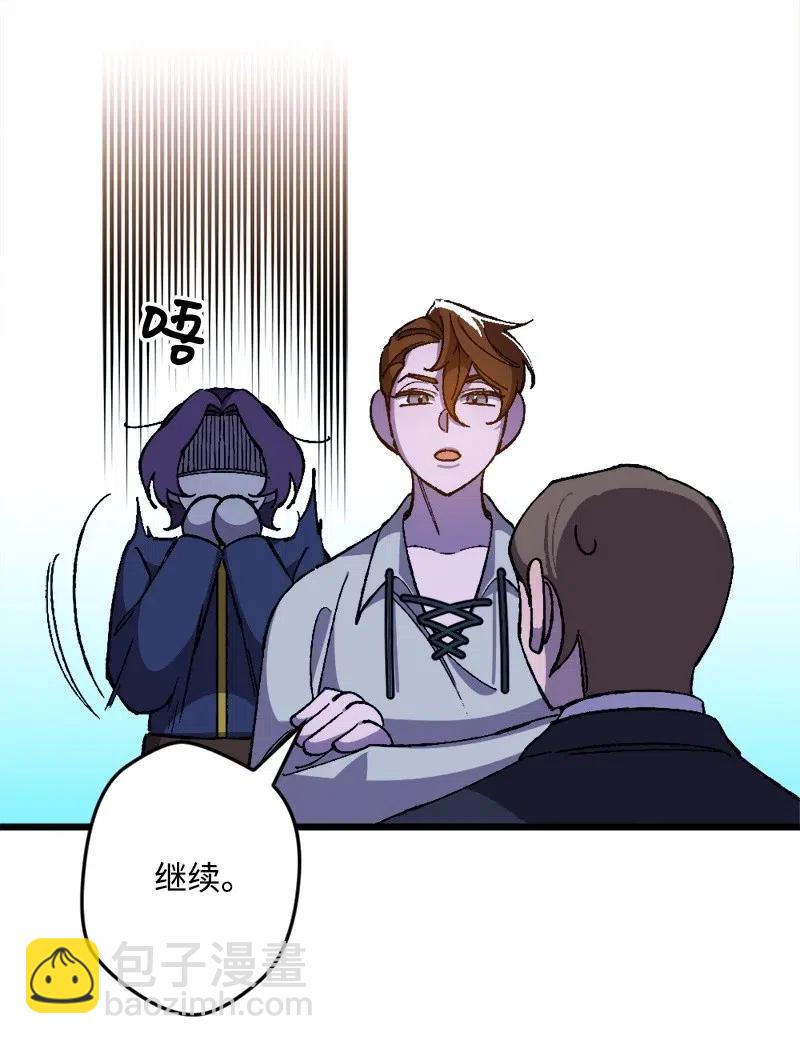 17 回击69