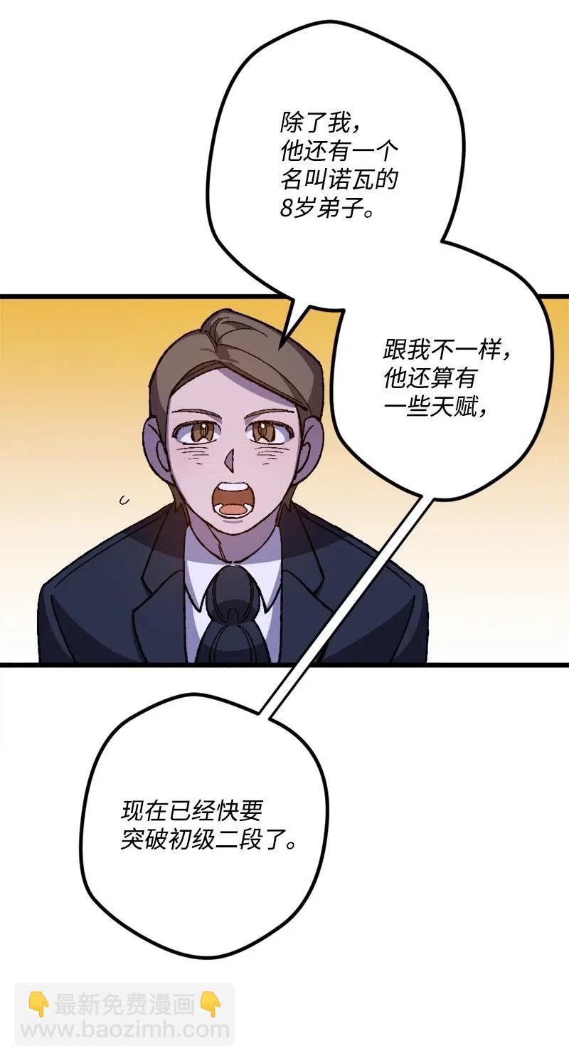 17 回击70