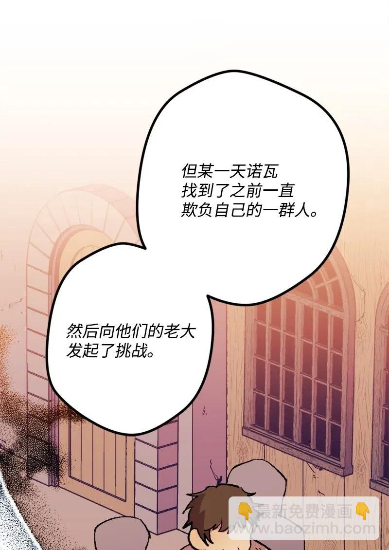 17 回击71