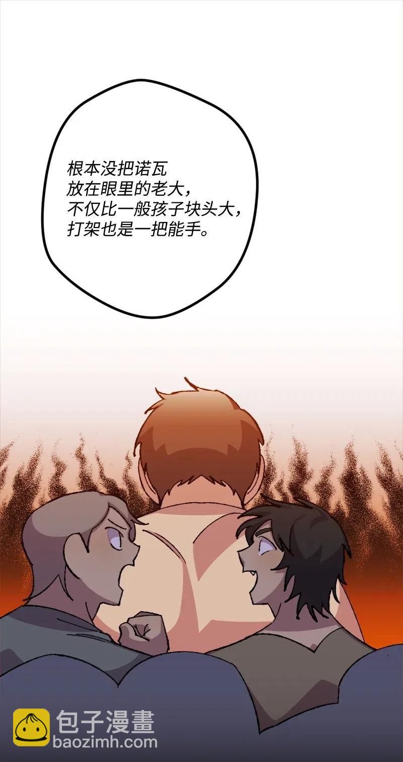 17 回击73