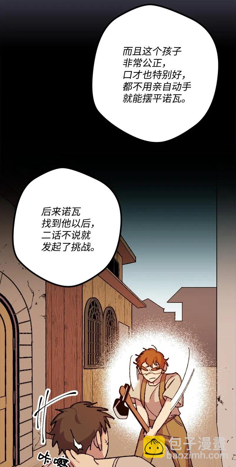 17 回击74
