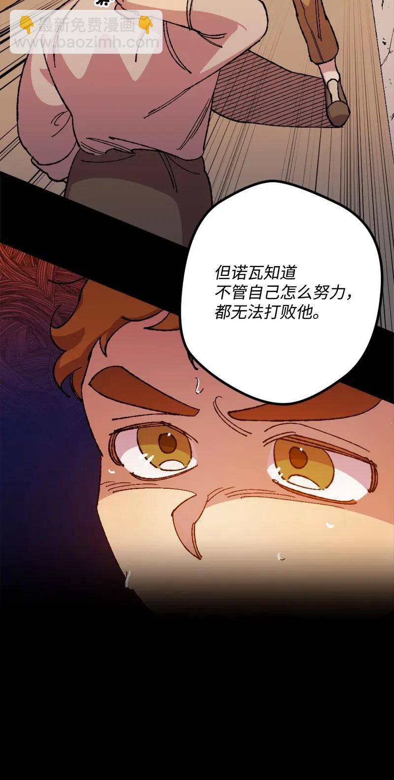 17 回击75