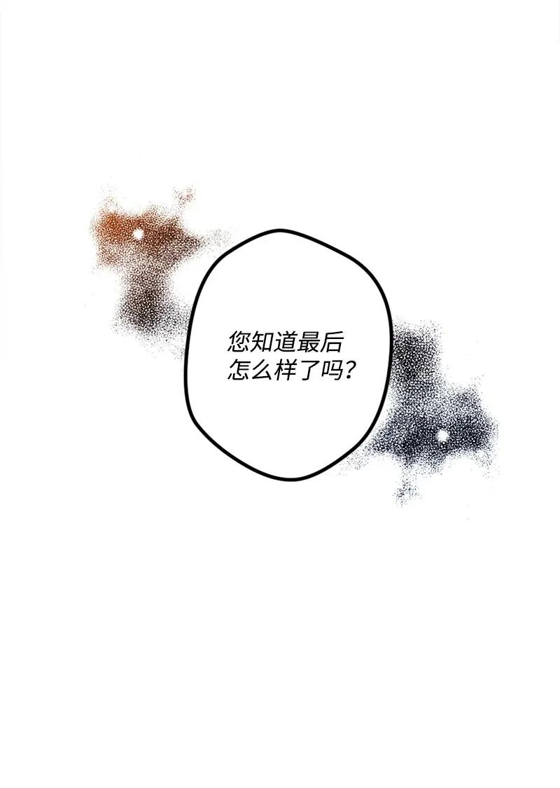 17 回击78