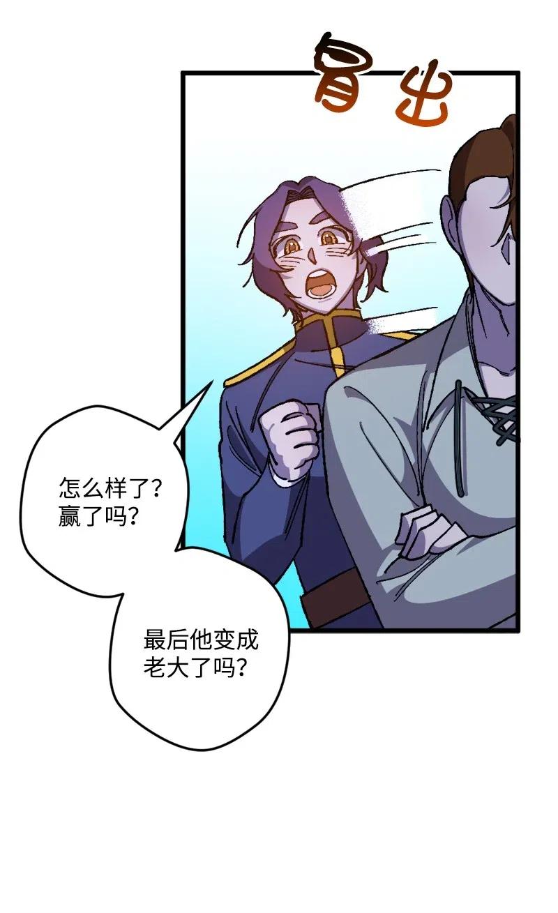 17 回击79