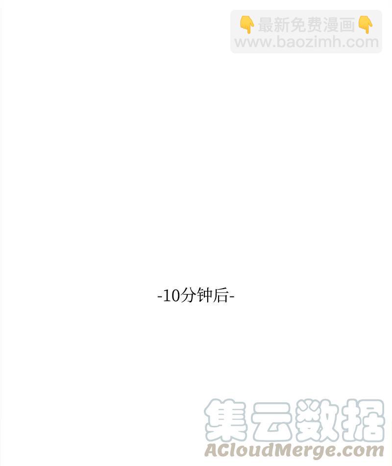 17 回击8