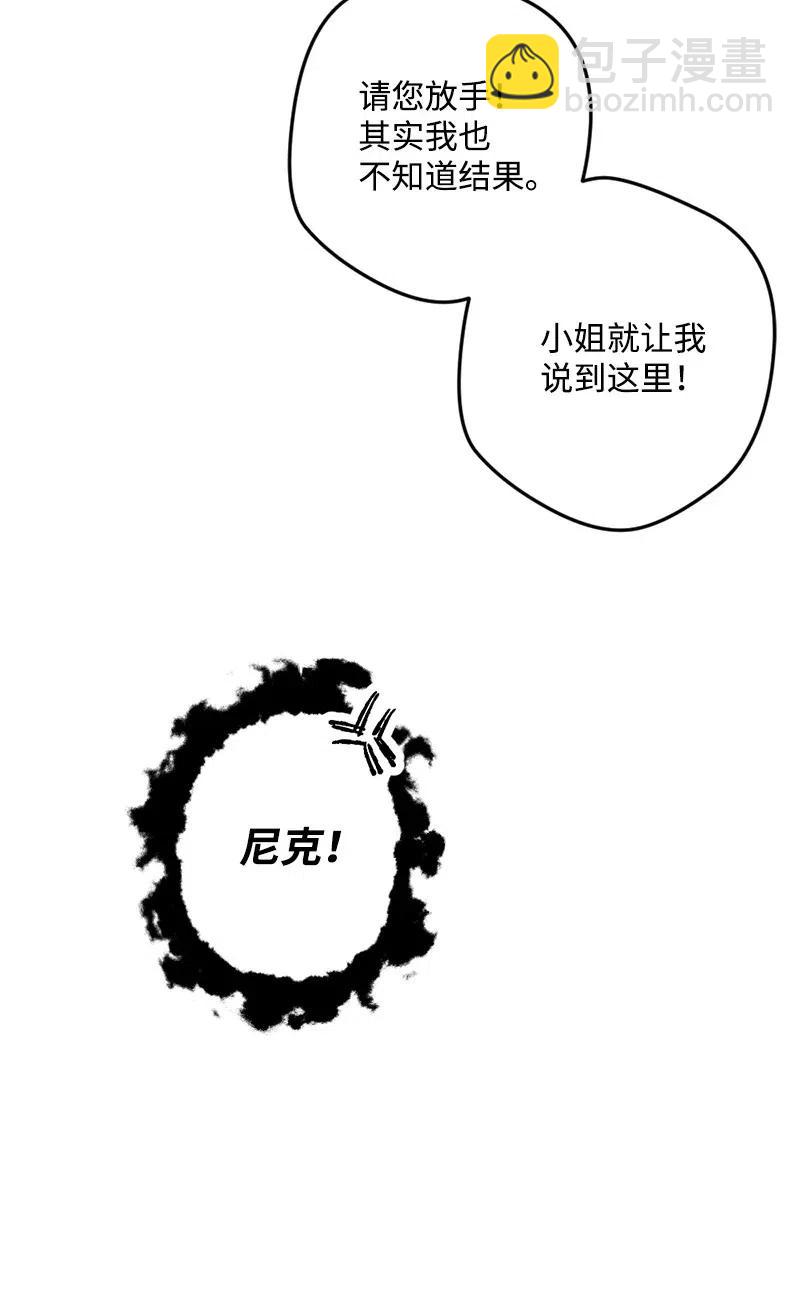 17 回击82