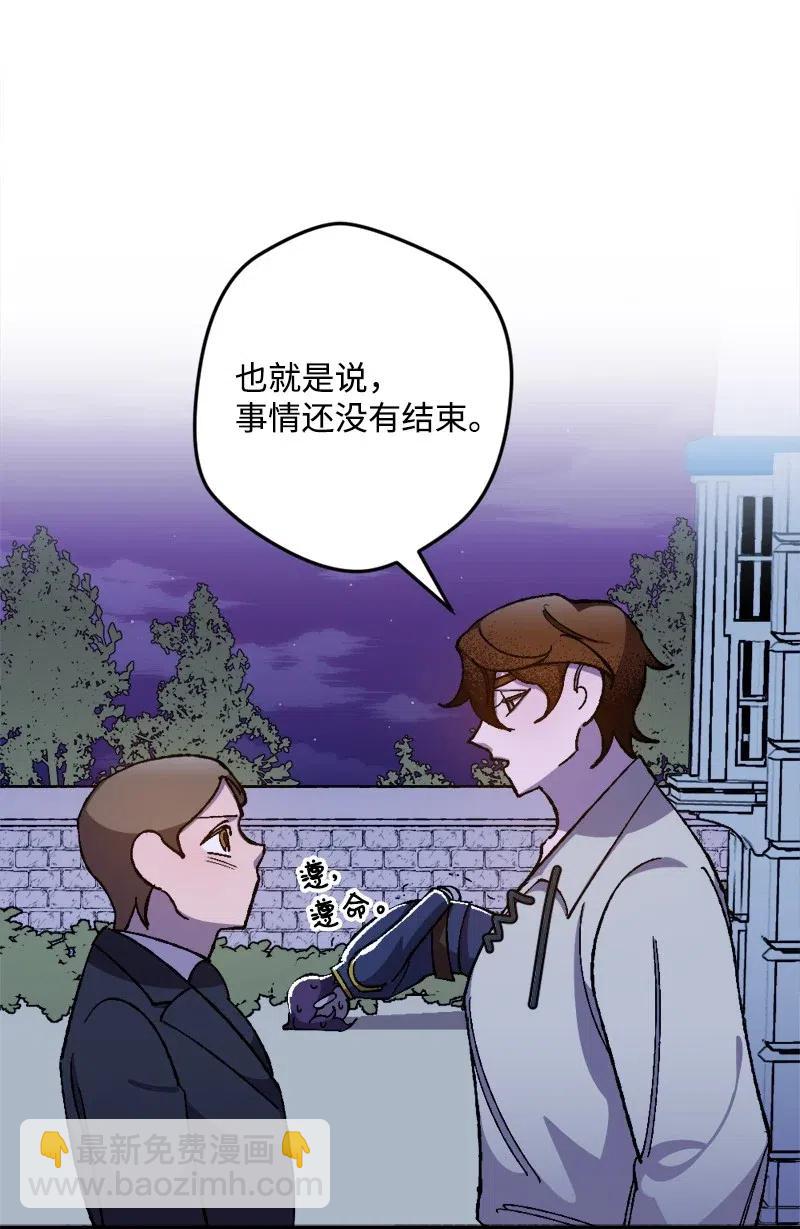 17 回击83