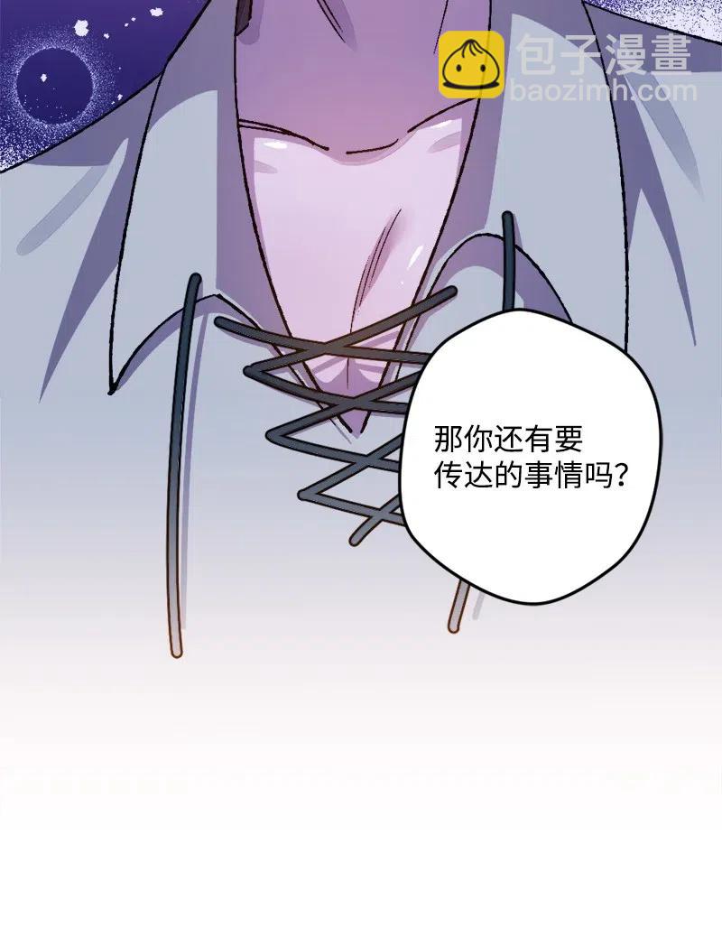 17 回击85