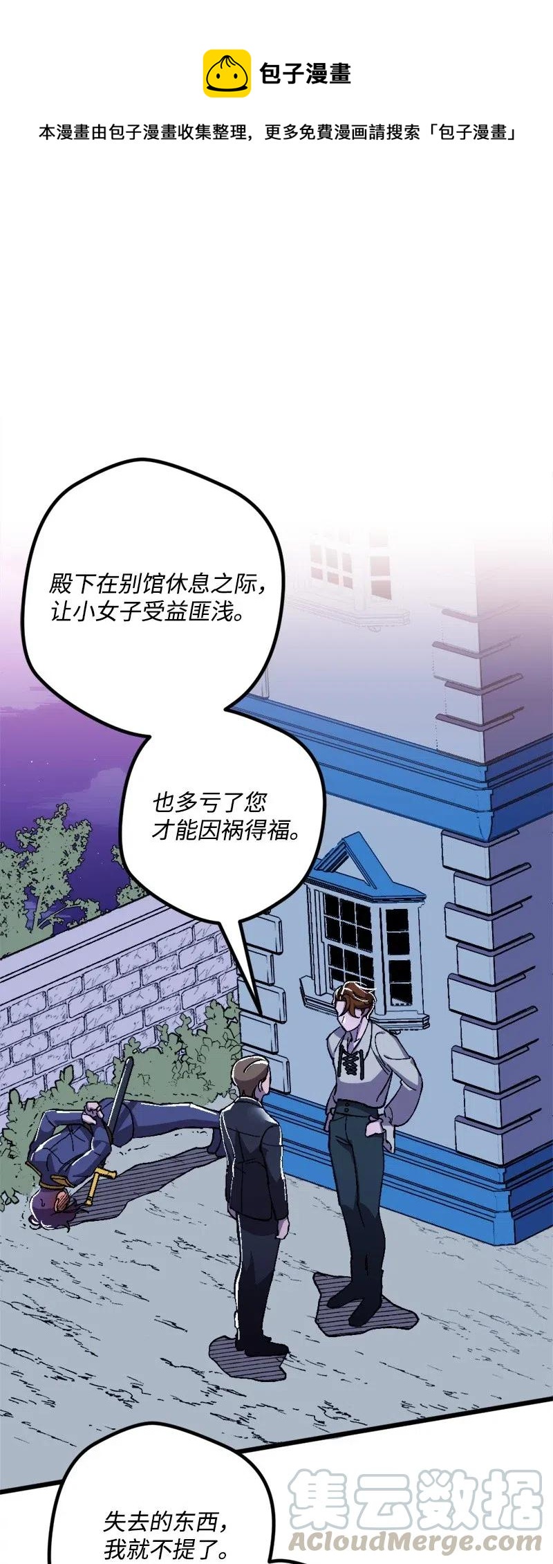 18 无法透露的秘密0