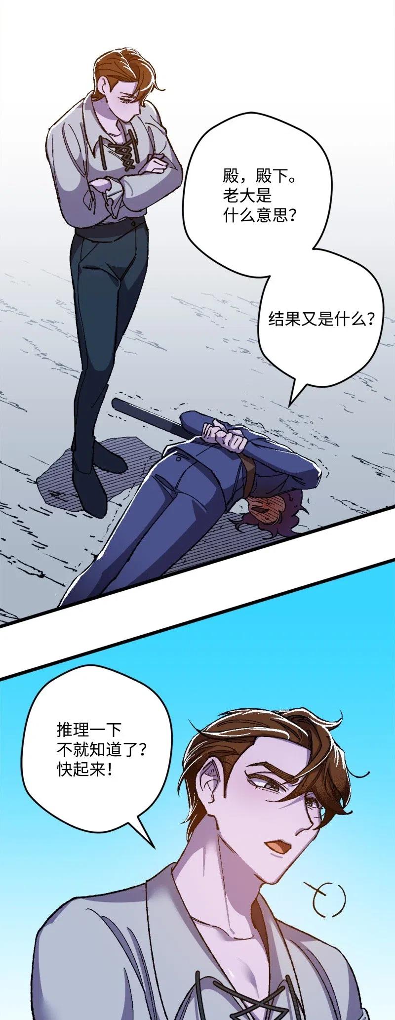 18 无法透露的秘密14