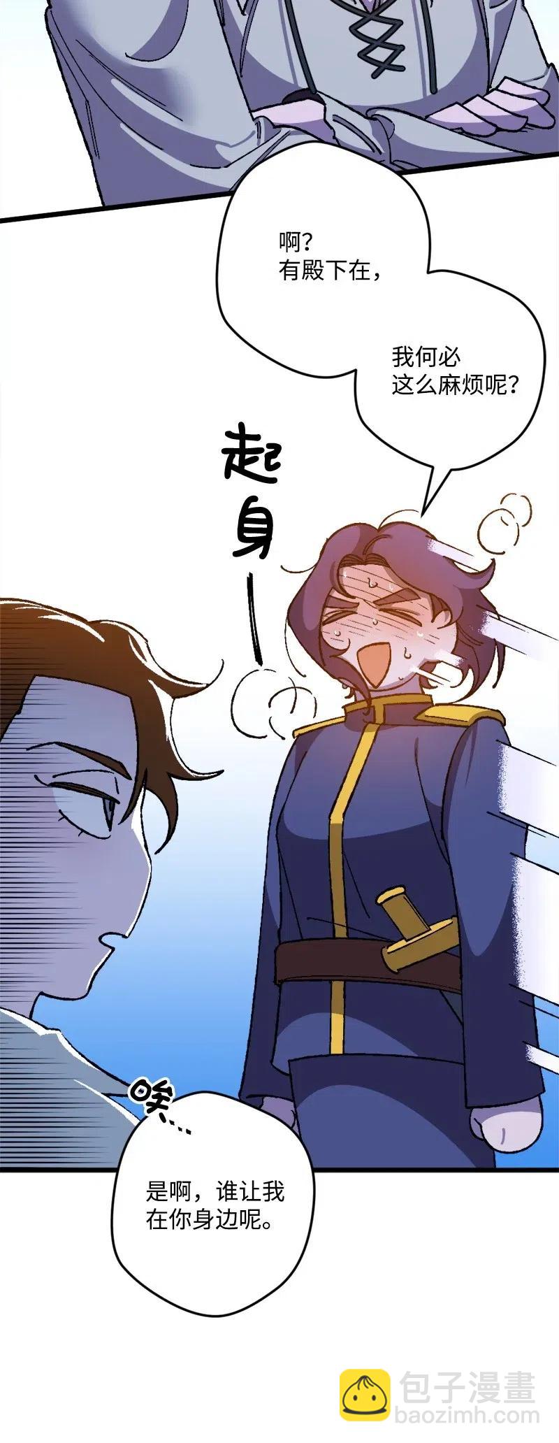 18 无法透露的秘密15