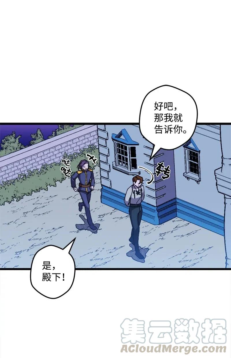 18 无法透露的秘密16